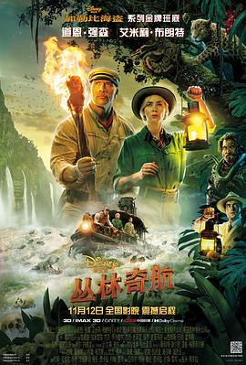 《灰色乐园》